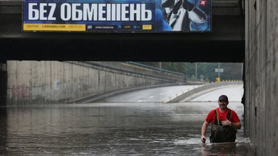 Зміни клімату, зливи і метро. Чому тонуть міста Зміни клімату, зливи і метро. Чому тонуть міста