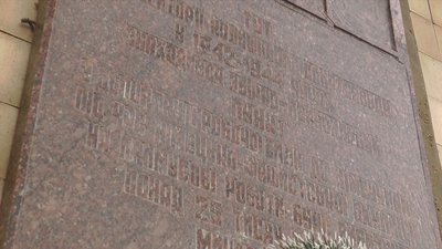 На Миколаївщині завершується проєкт, який допомагав бранцям-жертвам нацистських концтаборів На Миколаївщині завершується проєкт, який допомагав бранцям-жертвам нацистських концтаборів