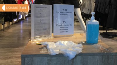У Львові відкрили магазини у торгових центрах – фоторепортаж У Львові відкрили магазини у торгових центрах – фоторепортаж