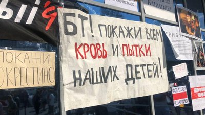 Протести в Білорусі. Мітингарі під мінським СІЗО вимагають відпустити затриманих Протести в Білорусі. Мітингарі під мінським СІЗО вимагають відпустити затриманих