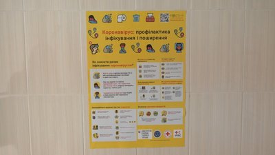 На одеській залізниці показали, куди ізолюватимуть людей із підозрою на коронавірус На одеській залізниці показали, куди ізолюватимуть людей із підозрою на коронавірус