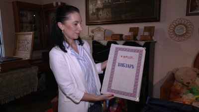 Медведєва Медведєва