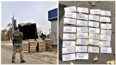 Двоє жителів Авдіївки намагались завезти сигарети з ОРДЛО