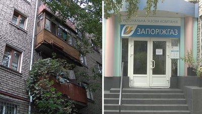 У кількох квартирах запорізького будинку, що на вулиці Яценка, 11 діб немає газу