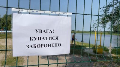 Можливе забруднення через фекалії: у річці Удай на Чернігівщині виявили кишкову паличку