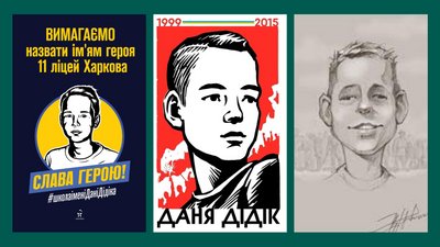 "Так працює пам'ять" "Так працює пам'ять"