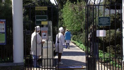 На Черкащині вакцинували підопічних психоневрологічного інтернату На Черкащині вакцинували підопічних психоневрологічного інтернату