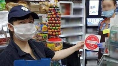 На Херсонщині неповнолітнім продають алкоголь та сигарети
