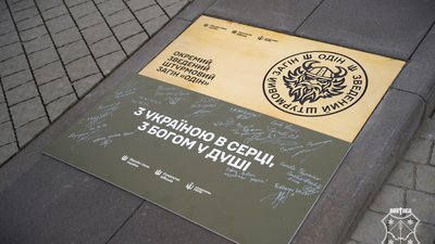 пам'ятний знак окремому зведеному штурмовому загону «Одін» встановили у Полтаві
