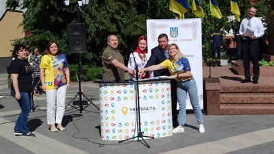 Вручили нагороди та погасили марку. У Кропивницькому відзначили День Конституції України Вручили нагороди та погасили марку. У Кропивницькому відзначили День Конституції України