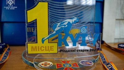 "Різдвяні старти 2023" "Різдвяні старти 2023"
