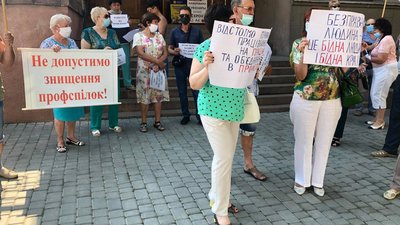 Миколаївці долучились до Всеукраїнської акції протесту Миколаївці долучились до Всеукраїнської акції протесту