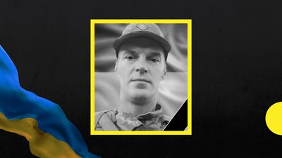 Іван Чорний