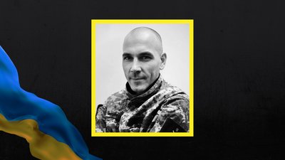 Захисник з Умані Сергій Рябоконь поліг на Донеччині