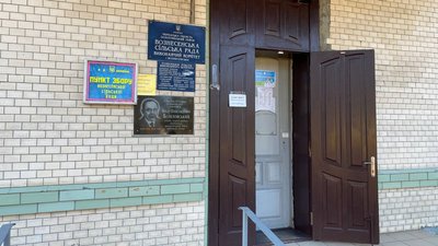 На Черкащині збили російський військовий літак На Черкащині збили російський військовий літак