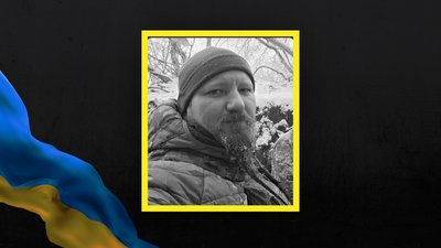 Херсонщина, ЗСУ, військовий, прощання, Володимир Главацький