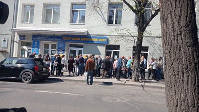 У Тернополі біля ЦНАПу черга