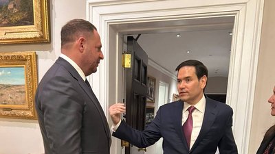 Єрмак Рубіо