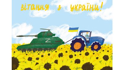 100 днів війни в ілюстраціях 100 днів війни в ілюстраціях
