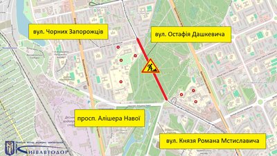 У Києві У Києві