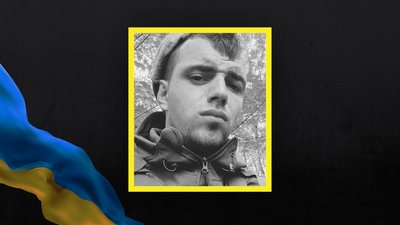 загинув волинянин Володимир Кондратюк загинув волинянин Володимир Кондратюк