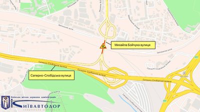 У Києві до кінця місяця частково обмежуватимуть рух транспорту. Де саме У Києві до кінця місяця частково обмежуватимуть рух транспорту. Де саме