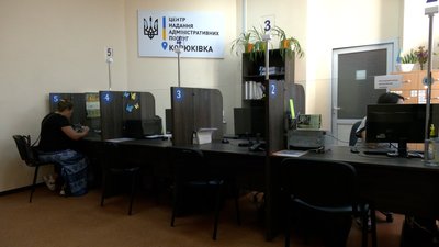 ЦНАП у Корюківці