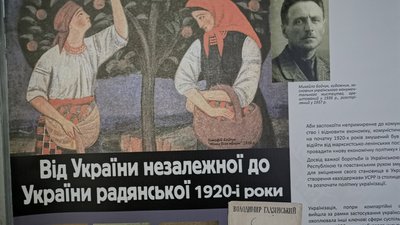 90-і роковини Голодомору: на Житомирщині відкрили тематичні виставки та вшанували пам'ять загиблих від голоду 90-і роковини Голодомору: на Житомирщині відкрили тематичні виставки та вшанували пам'ять загиблих від голоду