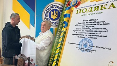 Звільненому з полону захисникові Сергію Фірманюку вручають коровай