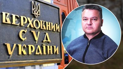 Верховний суд України, Ігор Іваськевич, екскерівник бюро судмедекспертизи, Франківщина