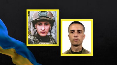 Сергій Підкуйко та Євген Єременко загиблі кроп