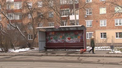 перевезення