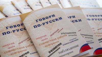 Брошури на фестивалі "Велике російське слово"