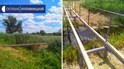 На будівництво мосту витратять близько 47 тисяч гривень з бюджету селищної ради На будівництво мосту витратять близько 47 тисяч гривень з бюджету селищної ради