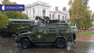 Виставку військової техніки влаштували у Сумах (ФОТО) Виставку військової техніки влаштували у Сумах (ФОТО)