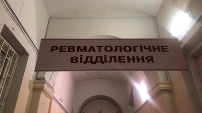 На Львівщині ще дві лікарні прийматимуть хворих на COVID-19 На Львівщині ще дві лікарні прийматимуть хворих на COVID-19