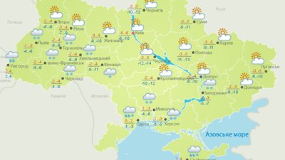 Погода в Україні 6 лютого