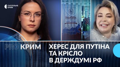 Яніна Павленко — від очільниці Ялти до Держдуми РФ — PRO Крим 3.0