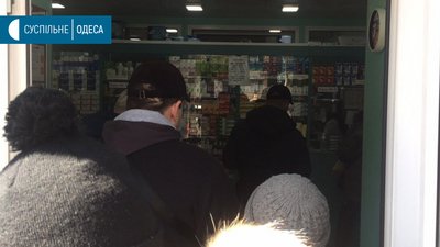 Люди у аптеці Люди у аптеці