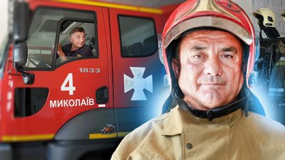 Колаж Суспільне Миколаїв