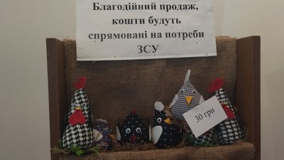У Музеї волинської ікони організували виставку та майстеркласи на підтримку ЗСУ У Музеї волинської ікони організували виставку та майстеркласи на підтримку ЗСУ