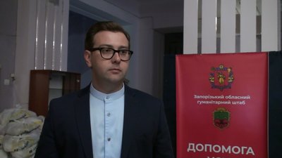 У Запоріжжі виник ажіотаж навколо гуманітарної допомоги У Запоріжжі виник ажіотаж навколо гуманітарної допомоги