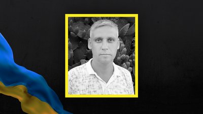 У Сумах прощалися з підполковником Денисом Кобилкіним