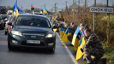 На Закарпатті попрощалися із полеглим захисником Василем Кальваровським На Закарпатті попрощалися із полеглим захисником Василем Кальваровським