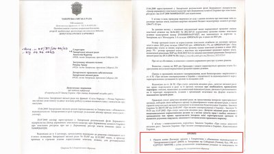 Доля парку Сагайдачного у Запоріжжі. Що відомо Доля парку Сагайдачного у Запоріжжі. Що відомо