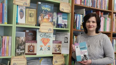"Сковороди зоря у вічність промовля": у бібліотеці в Тернополі відкрили виставку "Сковороди зоря у вічність промовля": у бібліотеці в Тернополі відкрили виставку
