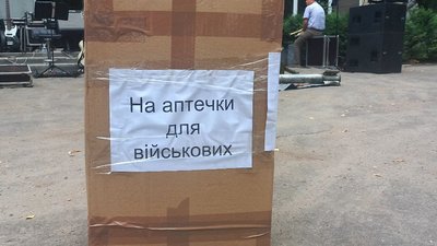 У Сумах збирали гроші на аптечки для військових