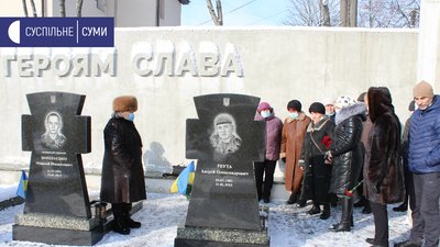 "Здається, що він прийде" - у Сумах згадували загиблого Андрія Реуту "Здається, що він прийде" - у Сумах згадували загиблого Андрія Реуту