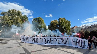 Акція протесту проти мігрантів у Львові