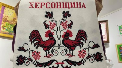 рушник рушник